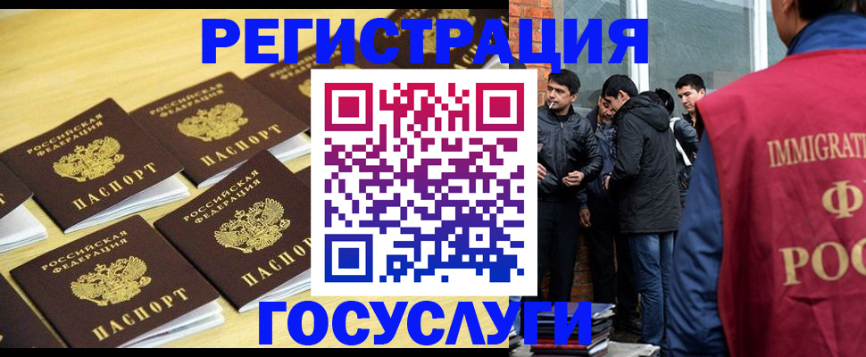 временная регистрация в квартире в Сегеже