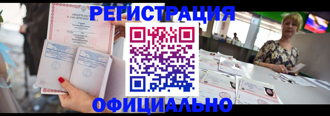 временная регистрация 2025 в Сегеже