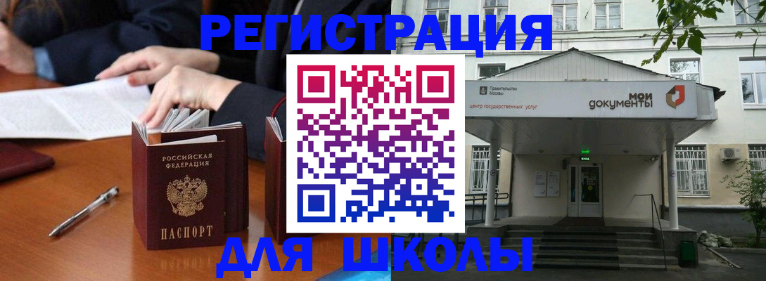 временная прописка в Сегеже