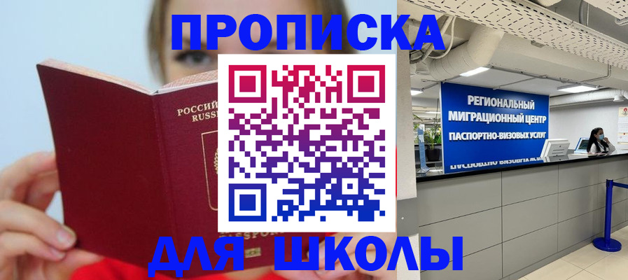 временная регистрация собственник в Сегеже