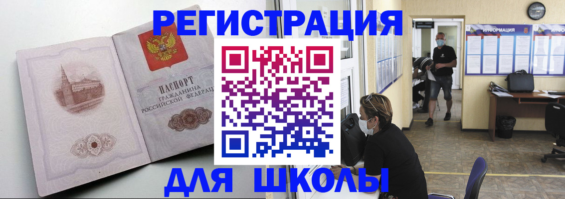 регистрация в Сегеже